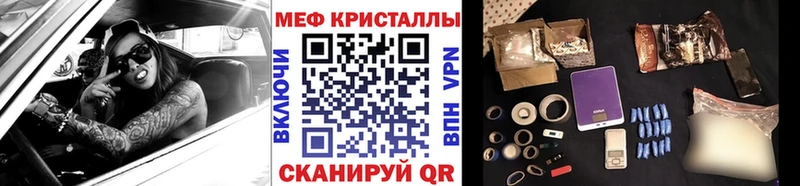 Как найти наркотики Лабытнанги Марихуана APVP Метадон COCAIN ГАШ