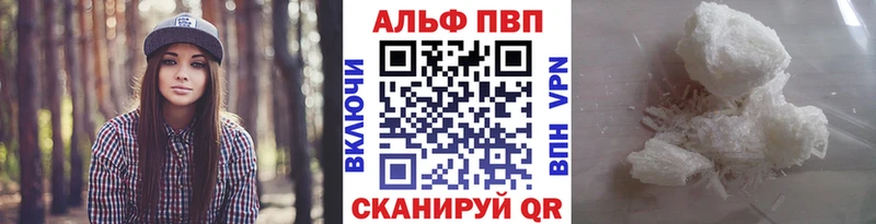 A-PVP кристаллы Лабытнанги