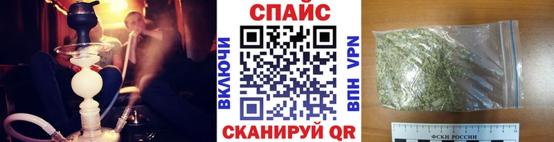 БУТИРАТ GHB Лабытнанги