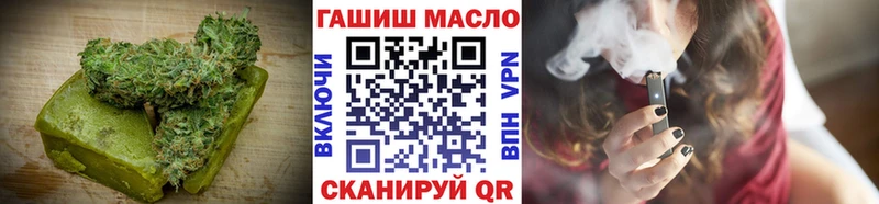 купить закладку  Лабытнанги  Еда ТГК конопля 