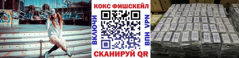 Кокаин Эквадор наркотики OMG как зайти Лабытнанги