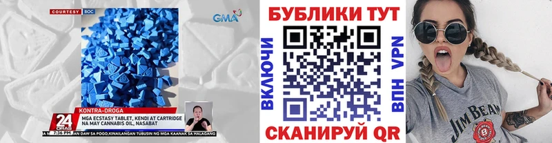 ЭКСТАЗИ таблы хочу Лабытнанги