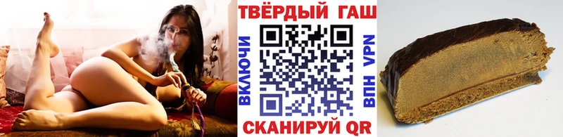 ГАШ гашик  купить   Лабытнанги 