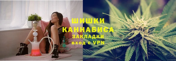 кокаин премиум Алексин