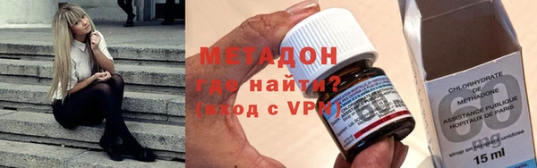 кокаин премиум Алексин