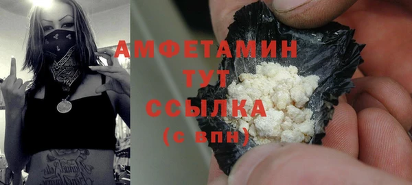 метамфетамин Абаза
