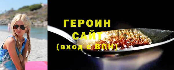 метамфетамин Абаза