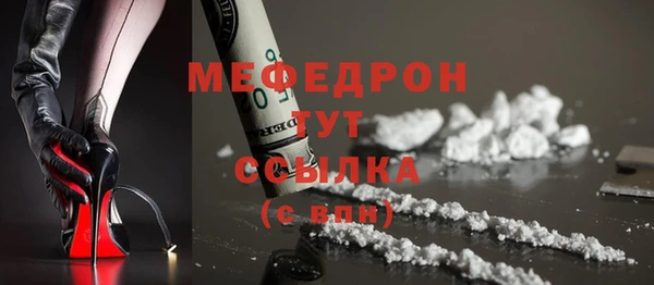 метамфетамин Абаза