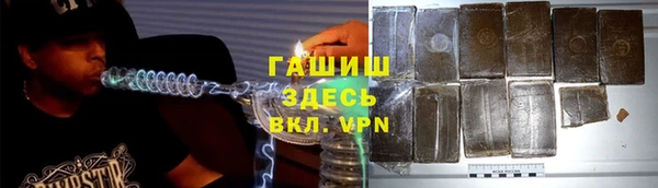 гашиш Абдулино
