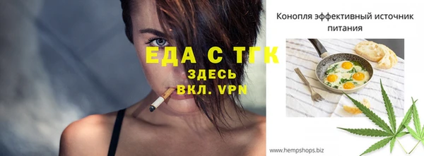 кокаин премиум Алексин