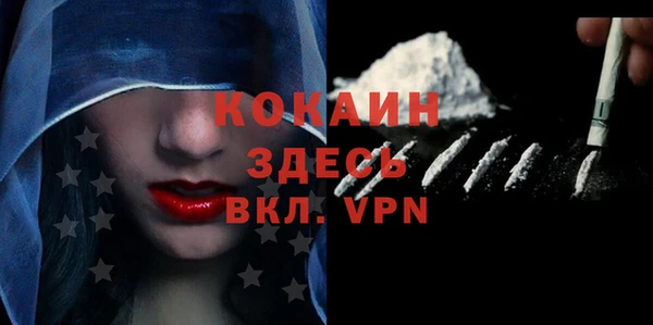 гашиш Абдулино