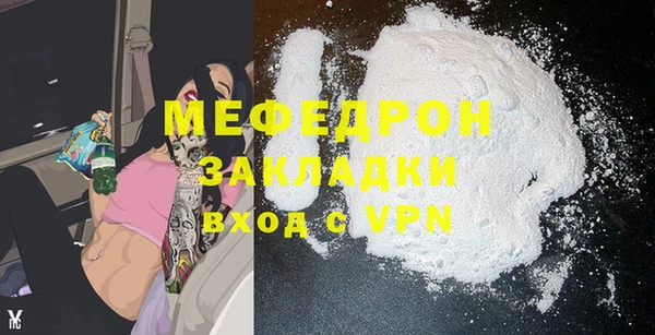 метамфетамин Абаза
