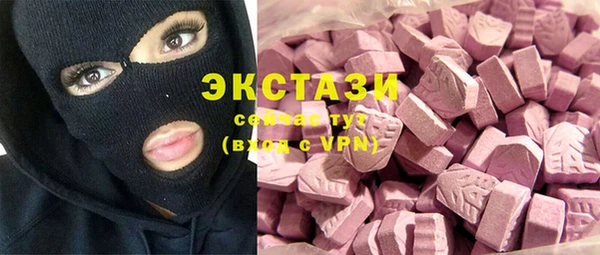 метамфетамин Абаза