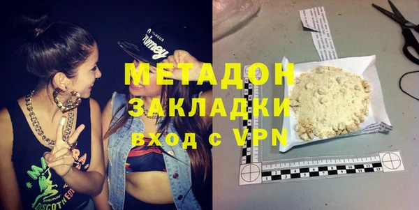 MDMA Premium VHQ Алзамай