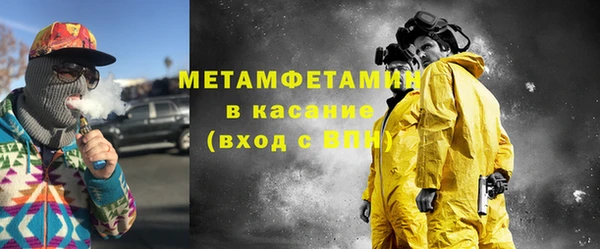 метамфетамин Абаза