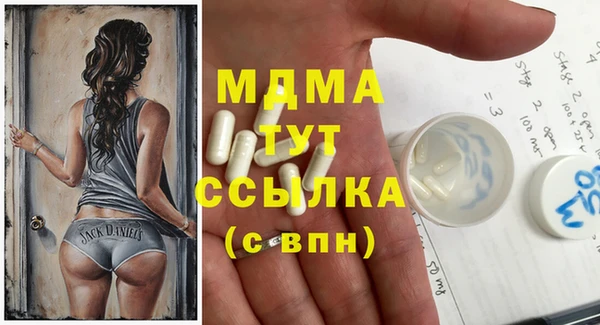 гашиш Абдулино