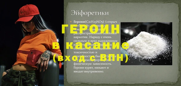 гашиш Абдулино