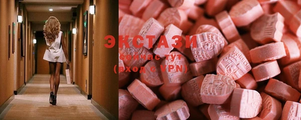 метамфетамин Абаза