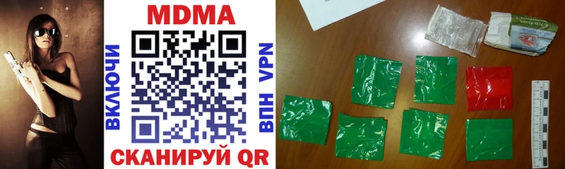 MDMA VHQ  Лабытнанги 