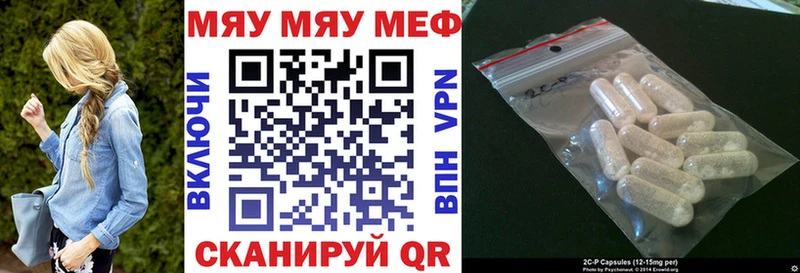 Мефедрон mephedrone  Лабытнанги 