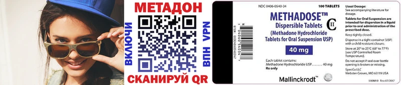 МЕТАДОН кристалл  сколько стоит  mega зеркало  Лабытнанги 