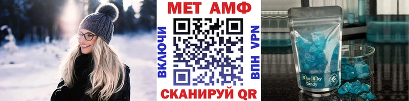МЕТАМФЕТАМИН Декстрометамфетамин 99.9%  Лабытнанги 